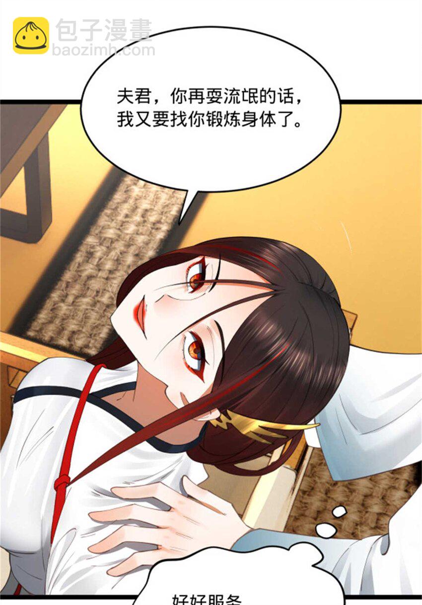 45 沈姑娘16