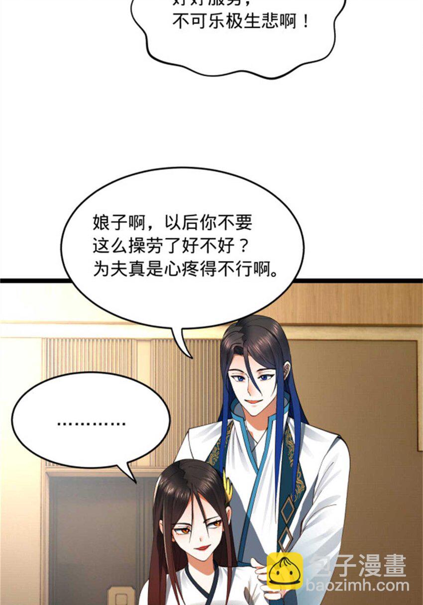 45 沈姑娘17