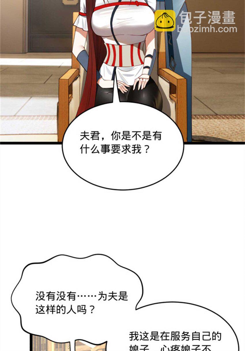 45 沈姑娘18