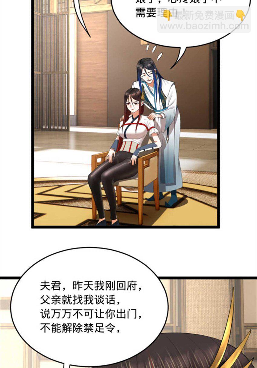 45 沈姑娘19