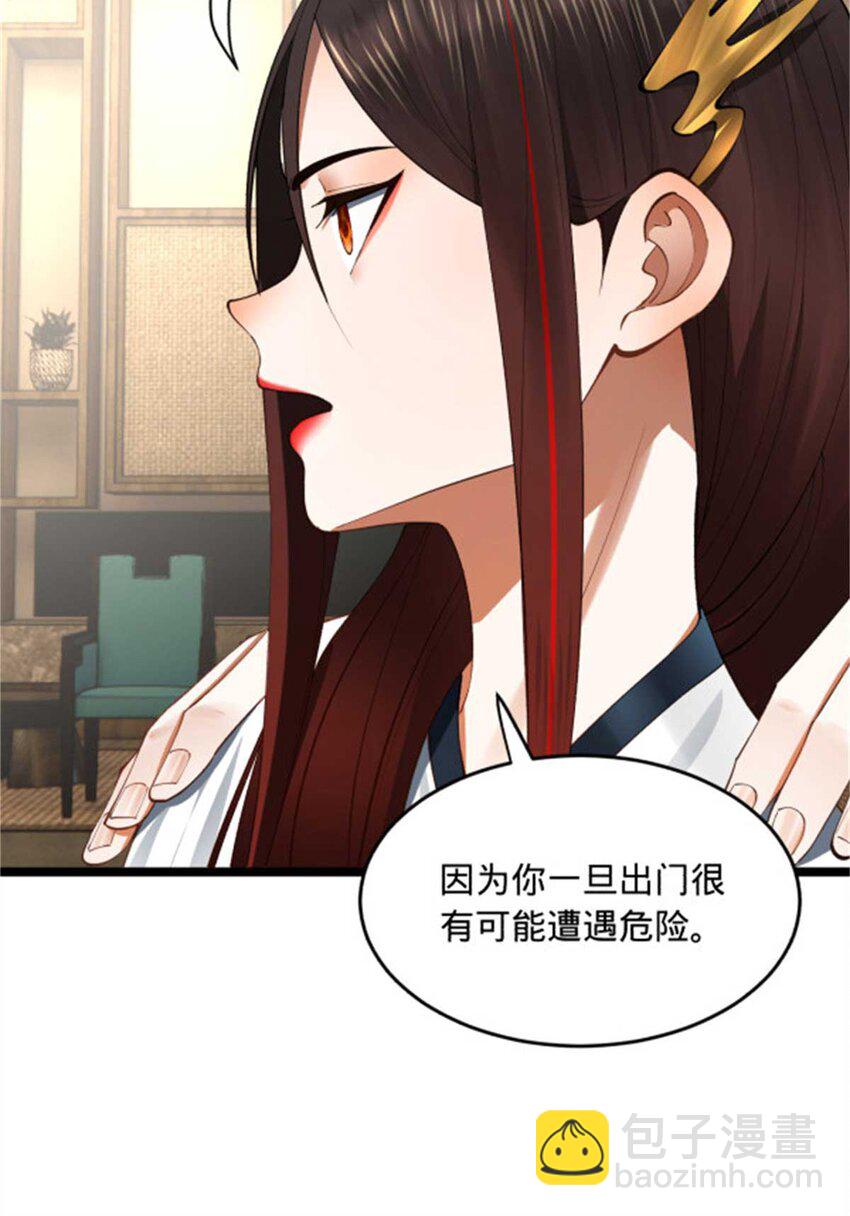 45 沈姑娘20