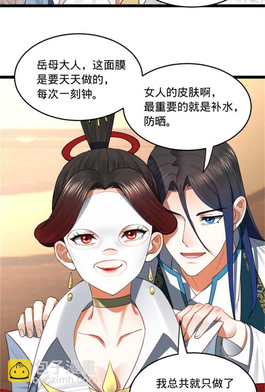 45 沈姑娘25