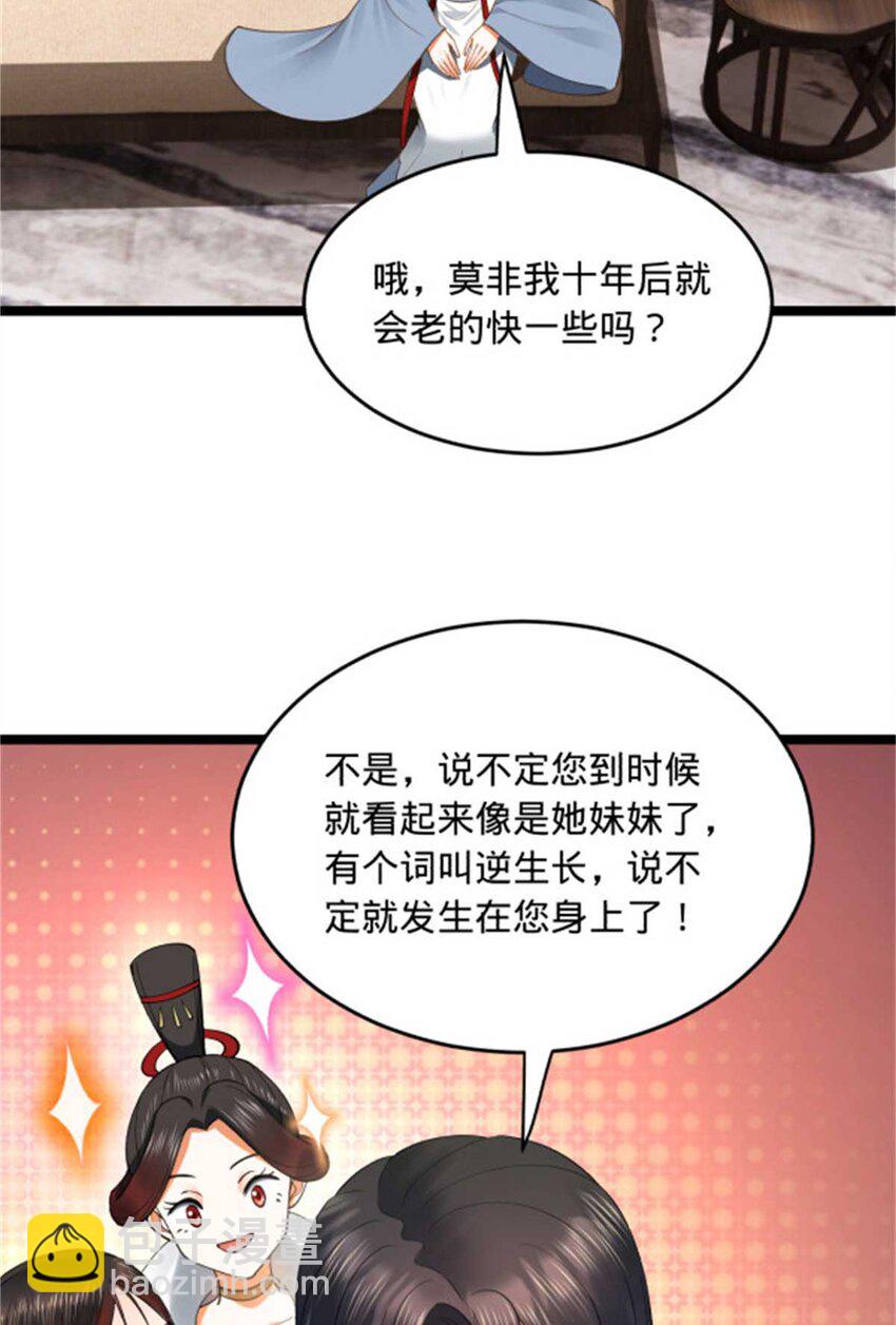 45 沈姑娘28
