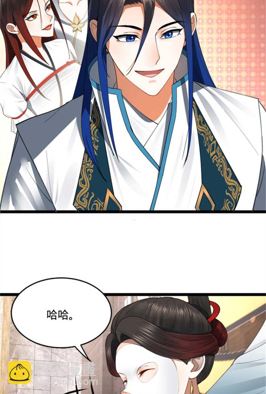 45 沈姑娘29