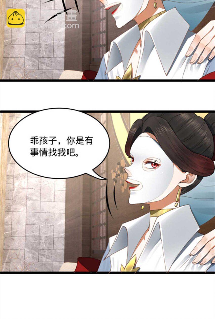 45 沈姑娘30