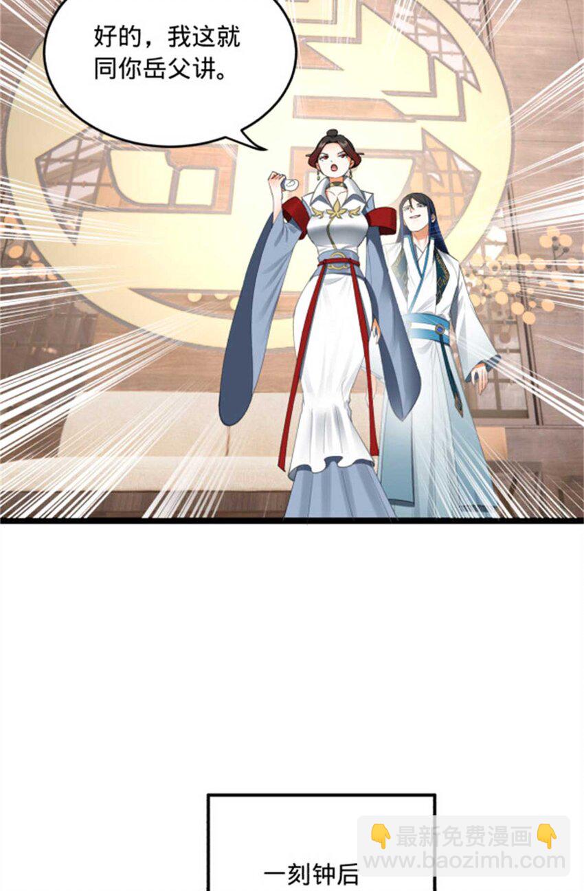45 沈姑娘32