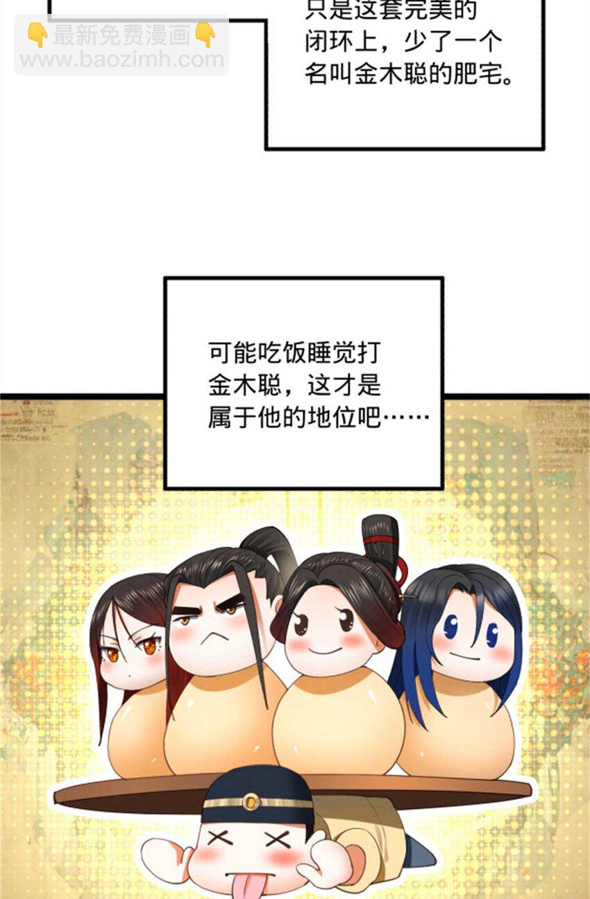 45 沈姑娘35