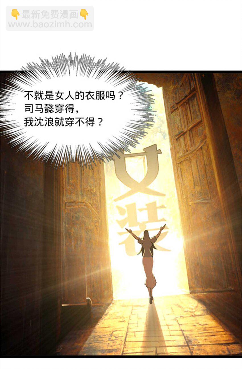 45 沈姑娘39