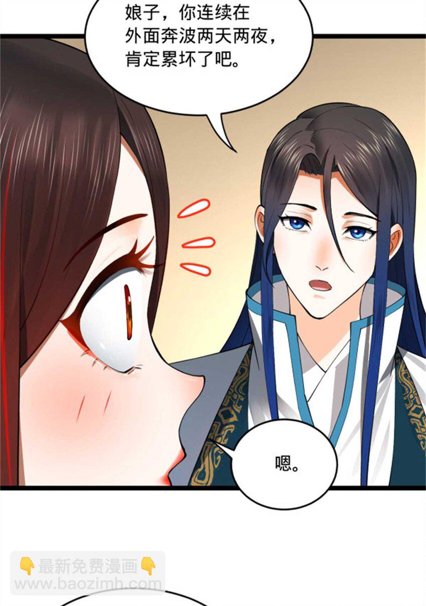 45 沈姑娘4