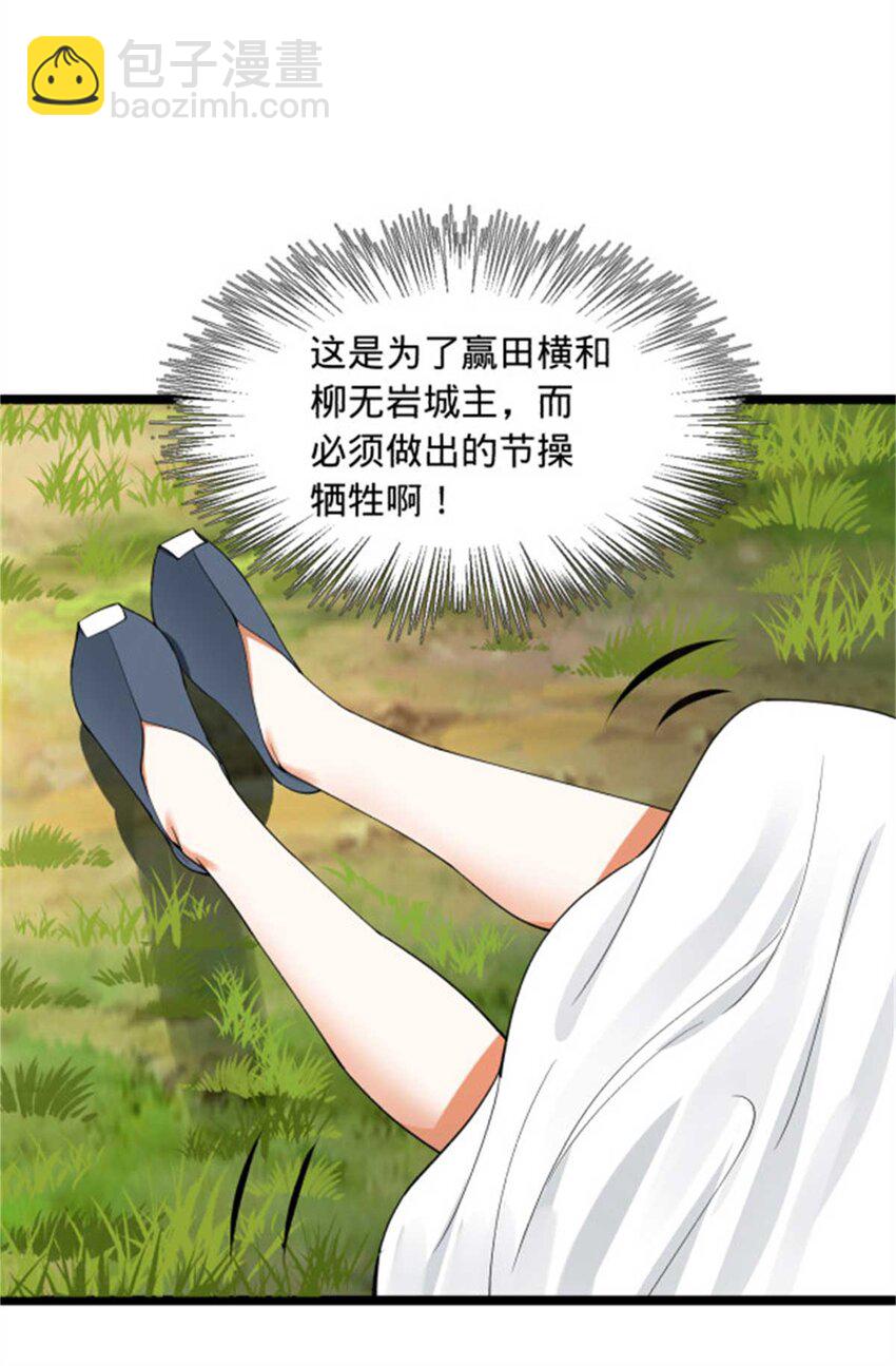 45 沈姑娘40