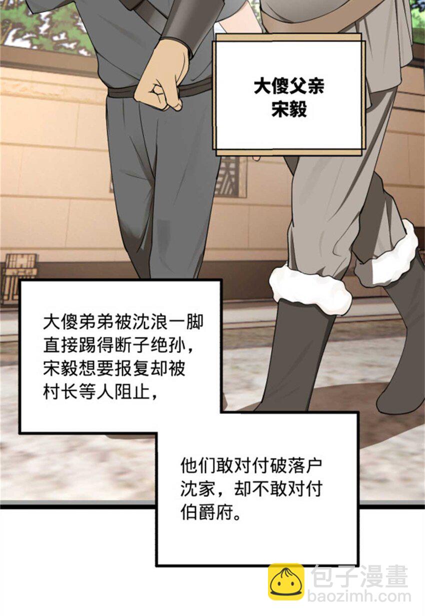 45 沈姑娘42