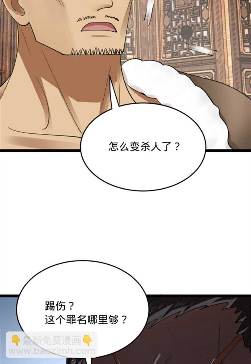 45 沈姑娘48