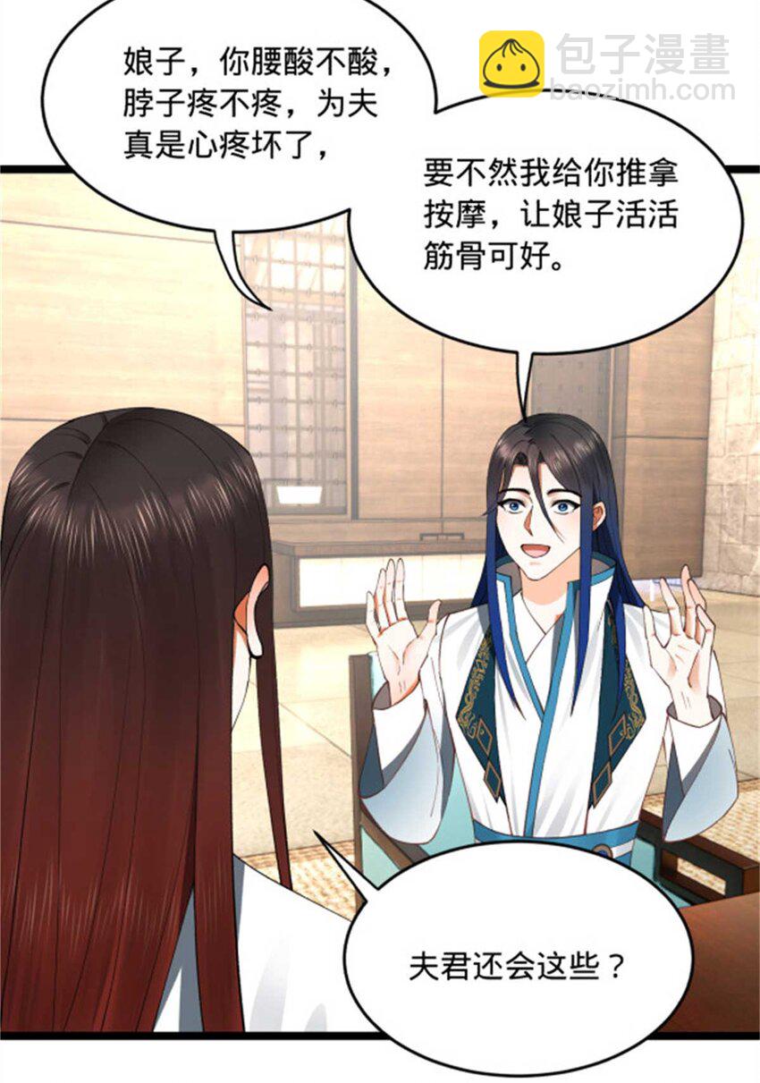 45 沈姑娘5
