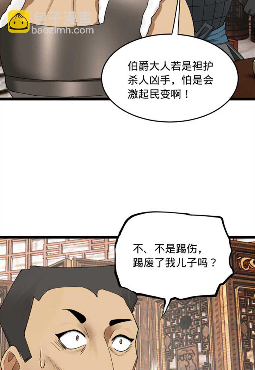 45 沈姑娘51