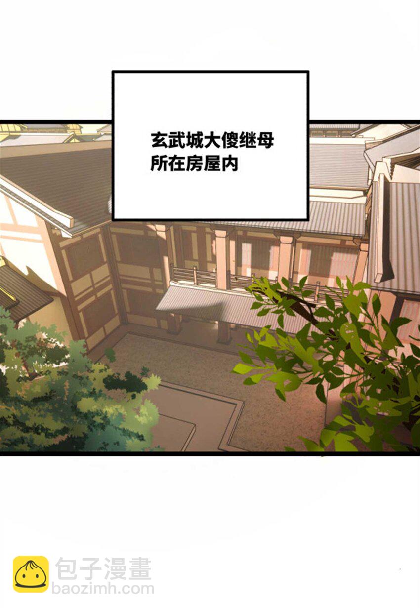 45 沈姑娘54