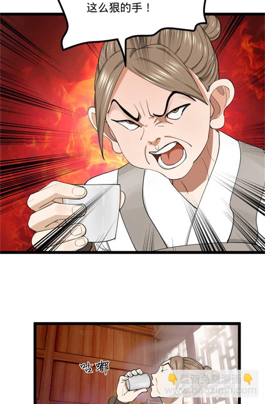 45 沈姑娘56