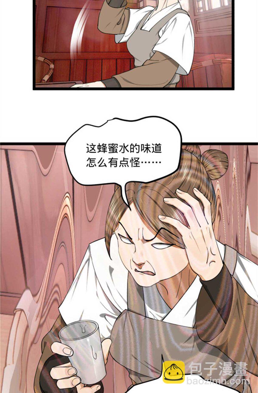 45 沈姑娘57