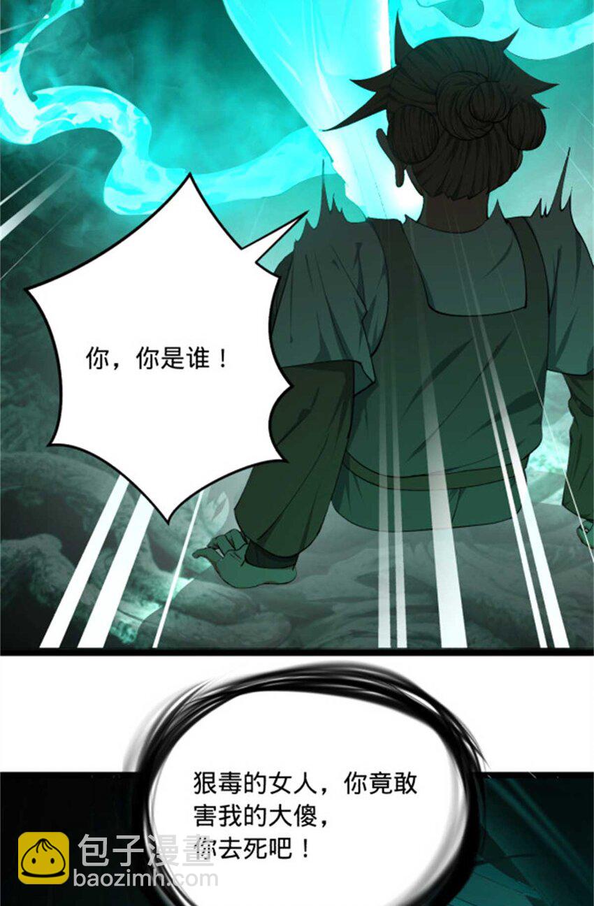 45 沈姑娘63