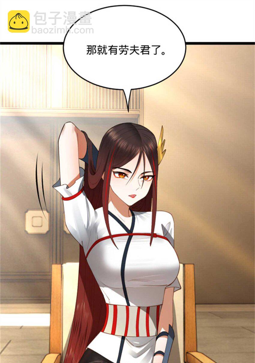 45 沈姑娘7