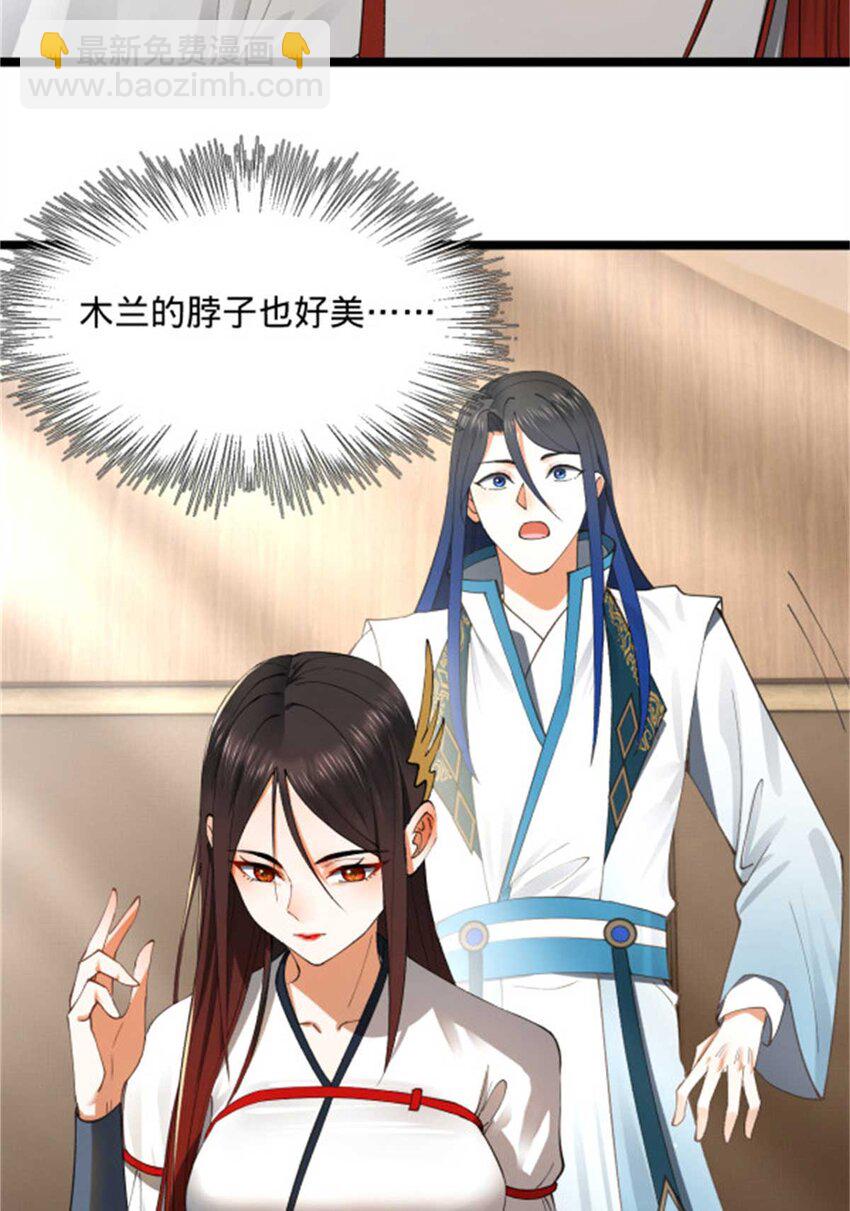 45 沈姑娘9