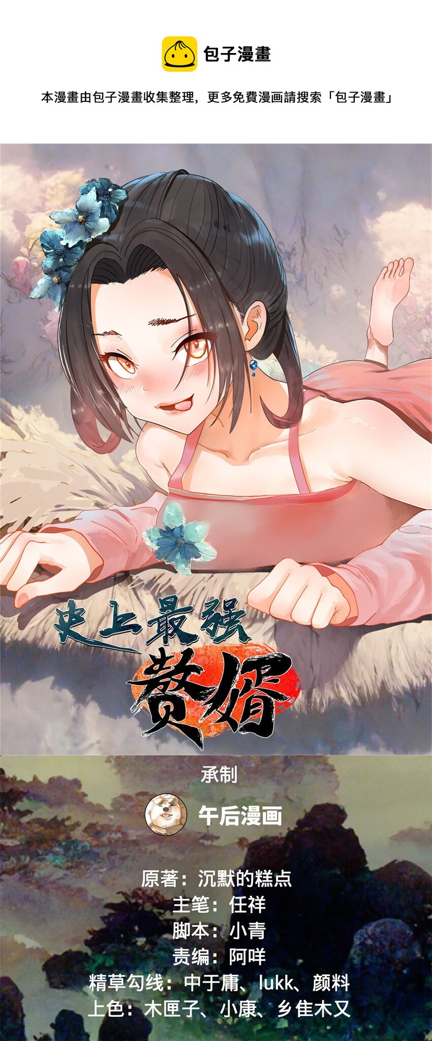 46 父与母0