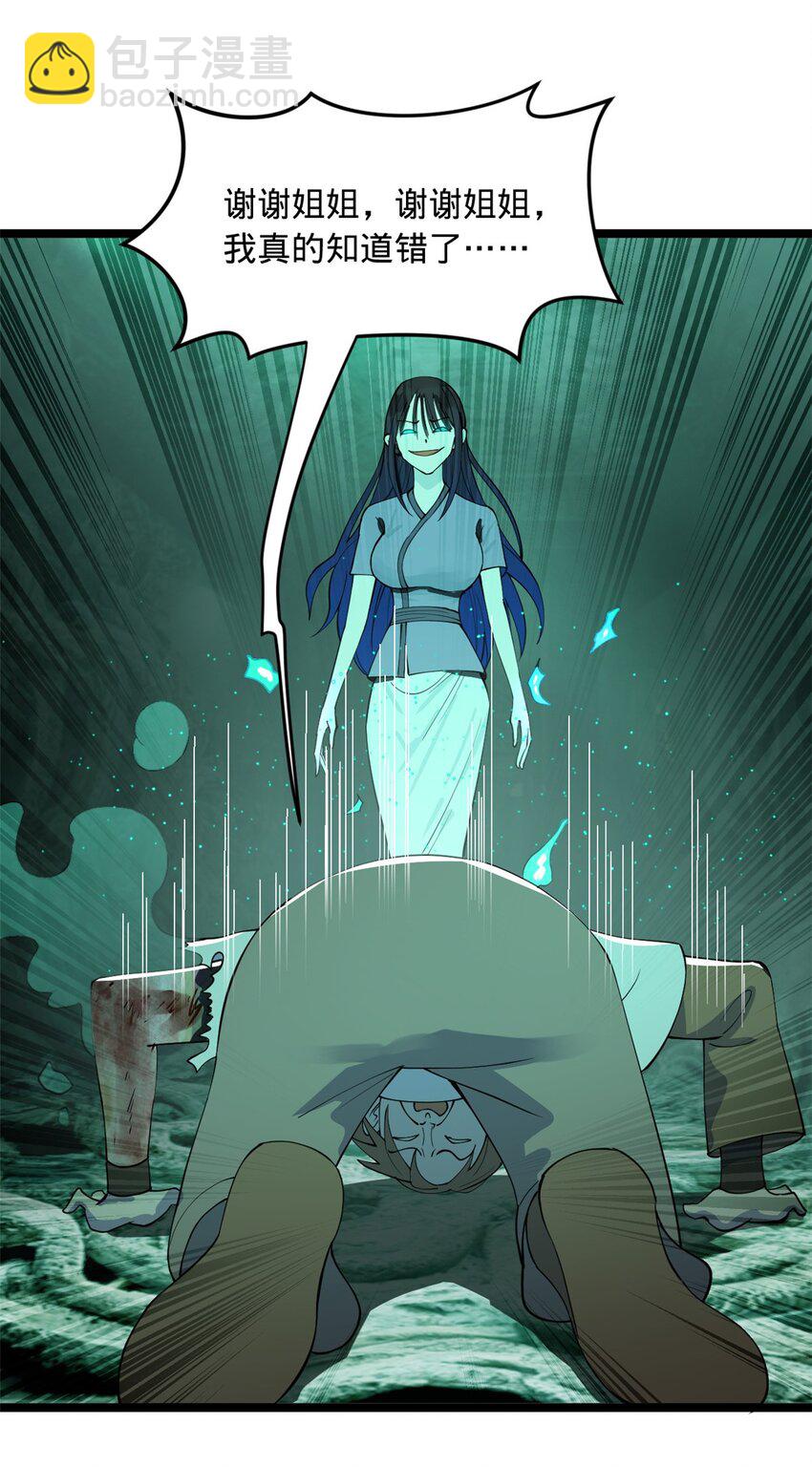 46 父与母10
