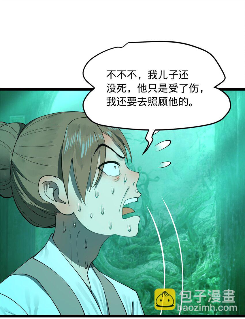 46 父与母12