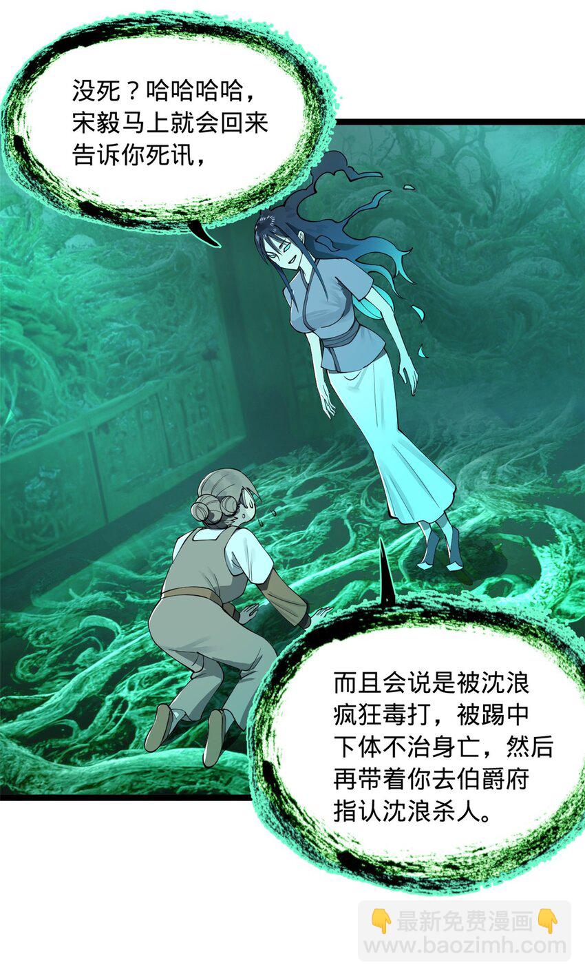 46 父与母13