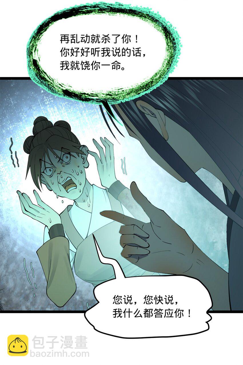 46 父与母17