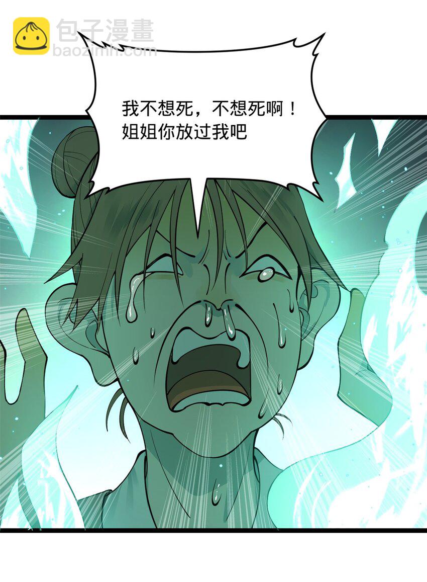 46 父与母21