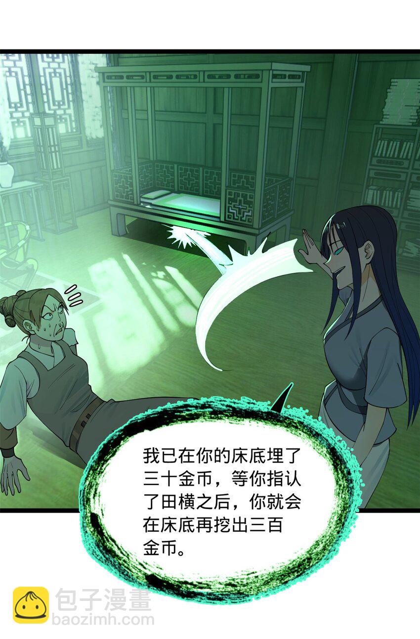 46 父与母24