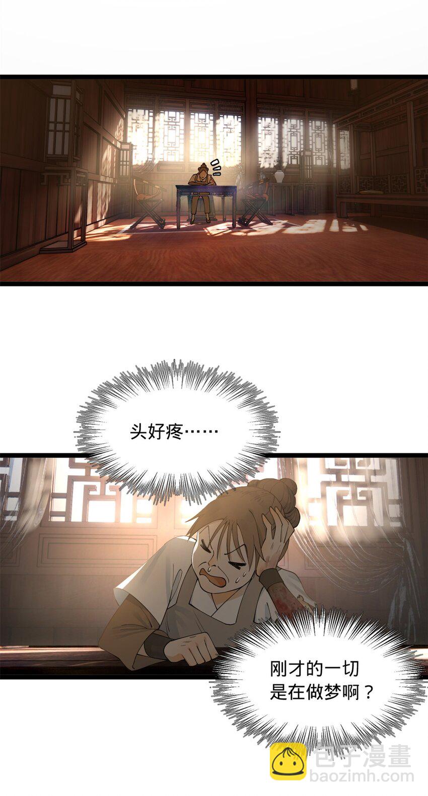 46 父与母27
