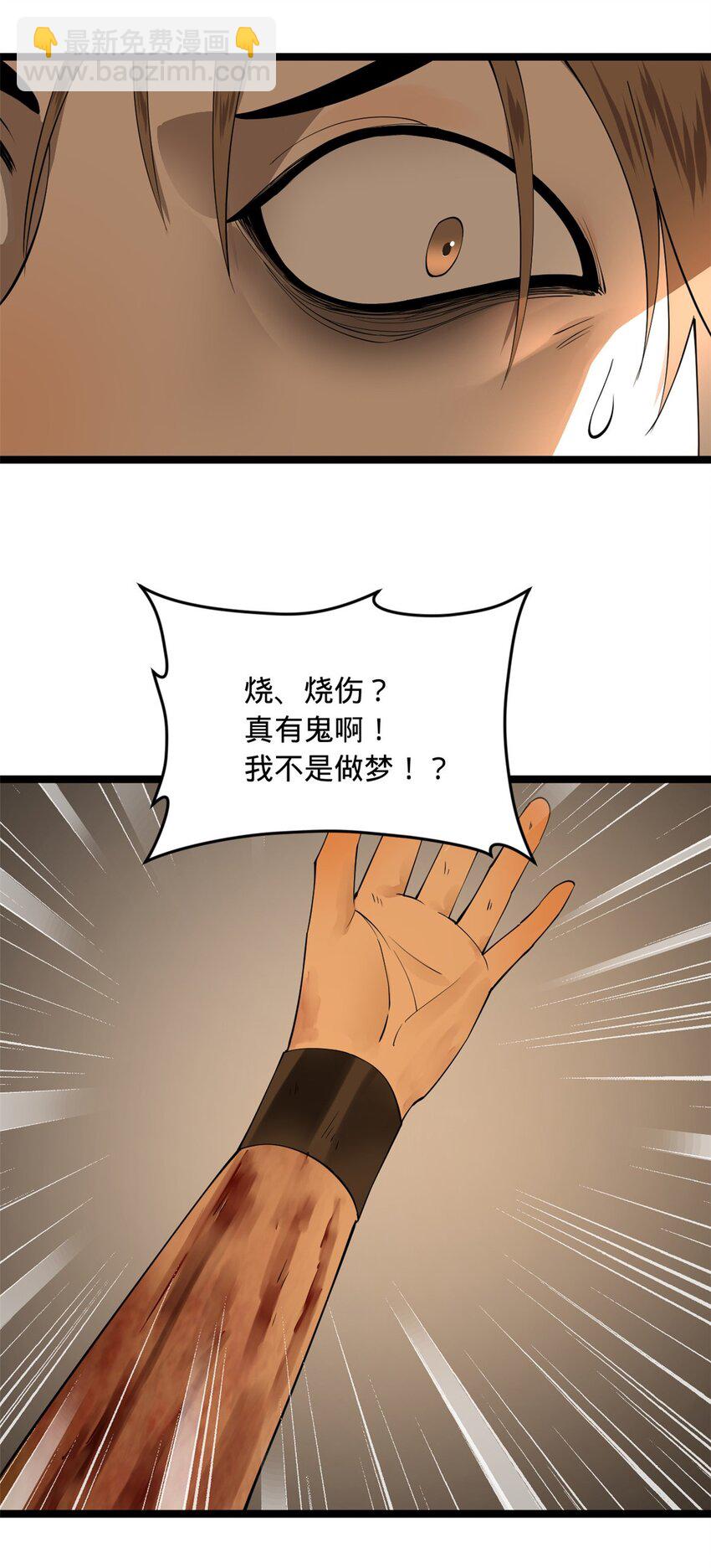46 父与母28