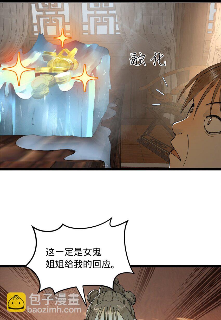 46 父与母34
