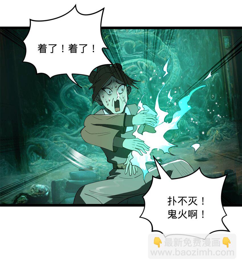 46 父与母4