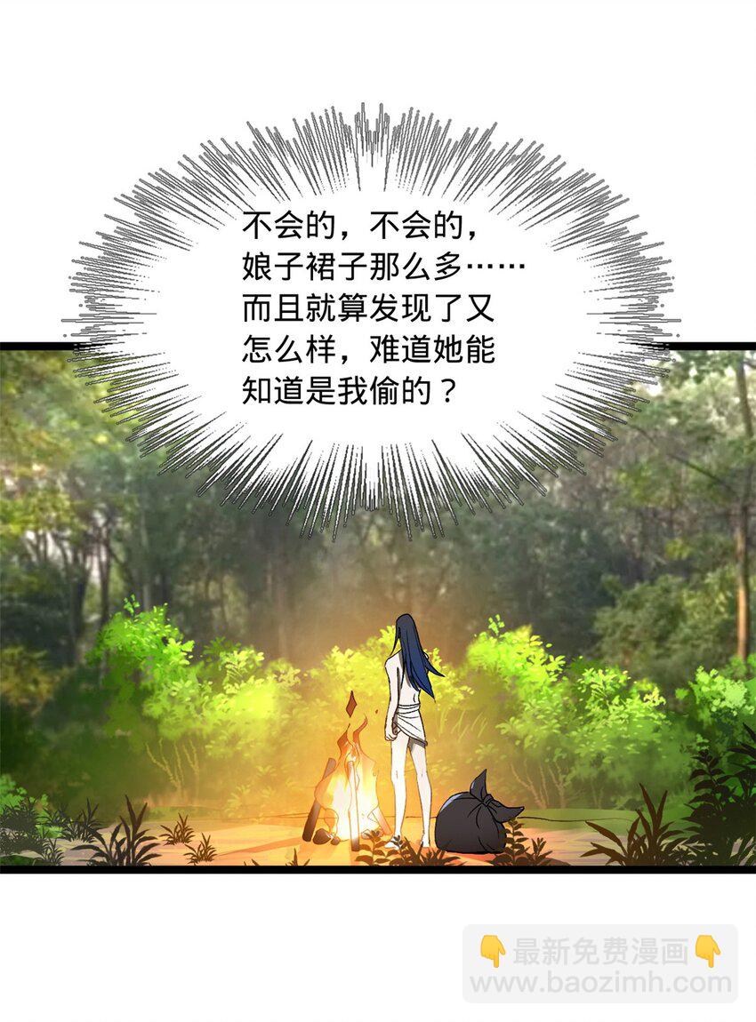 46 父与母42