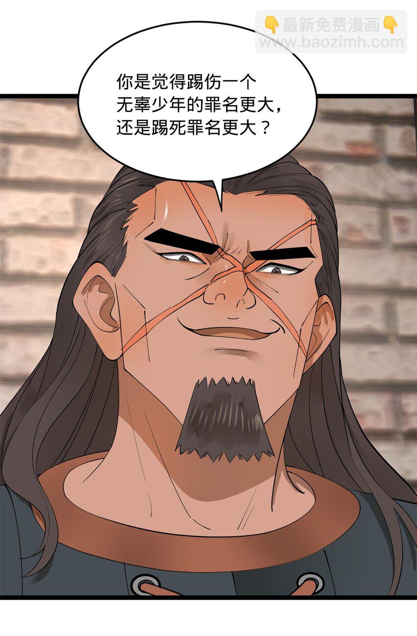 46 父与母45