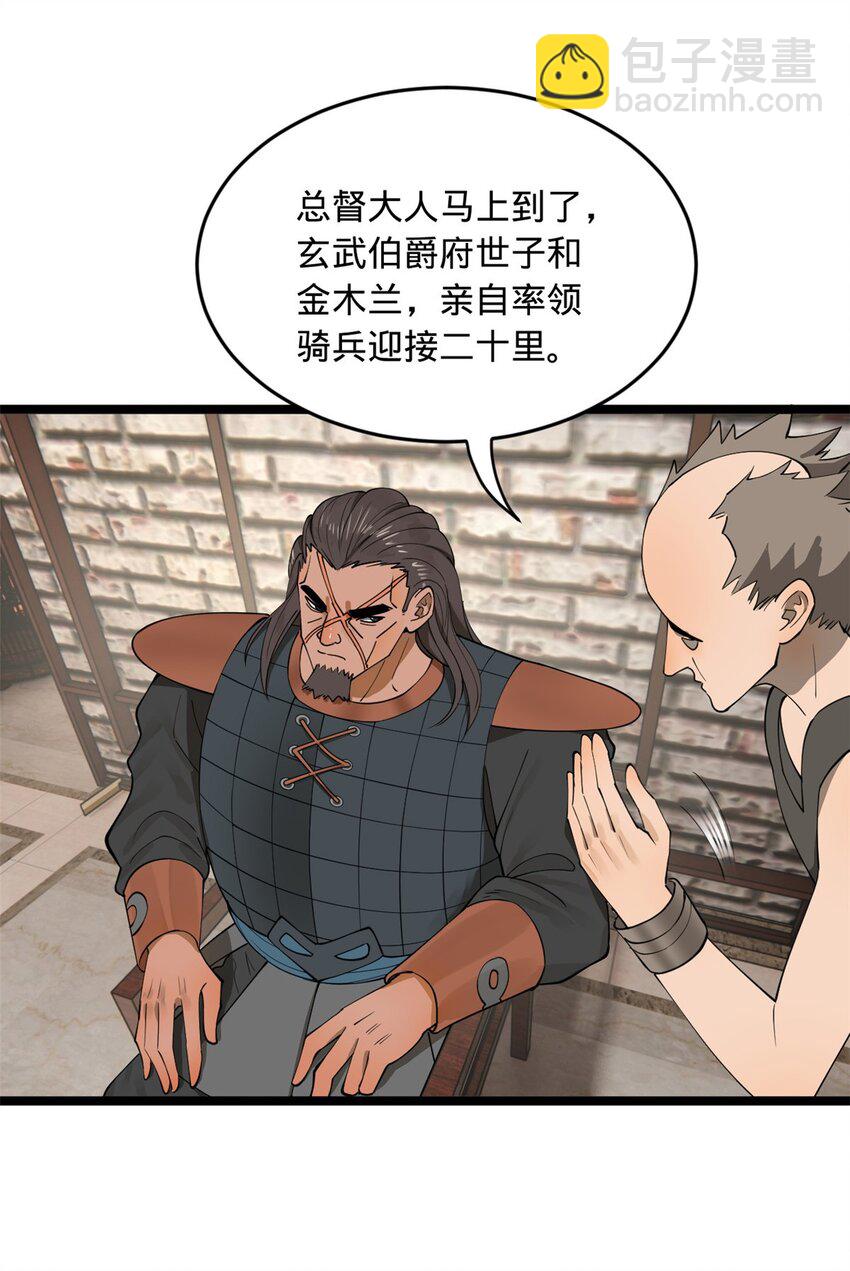 46 父与母52