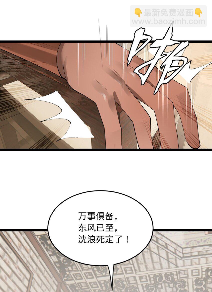 46 父与母54