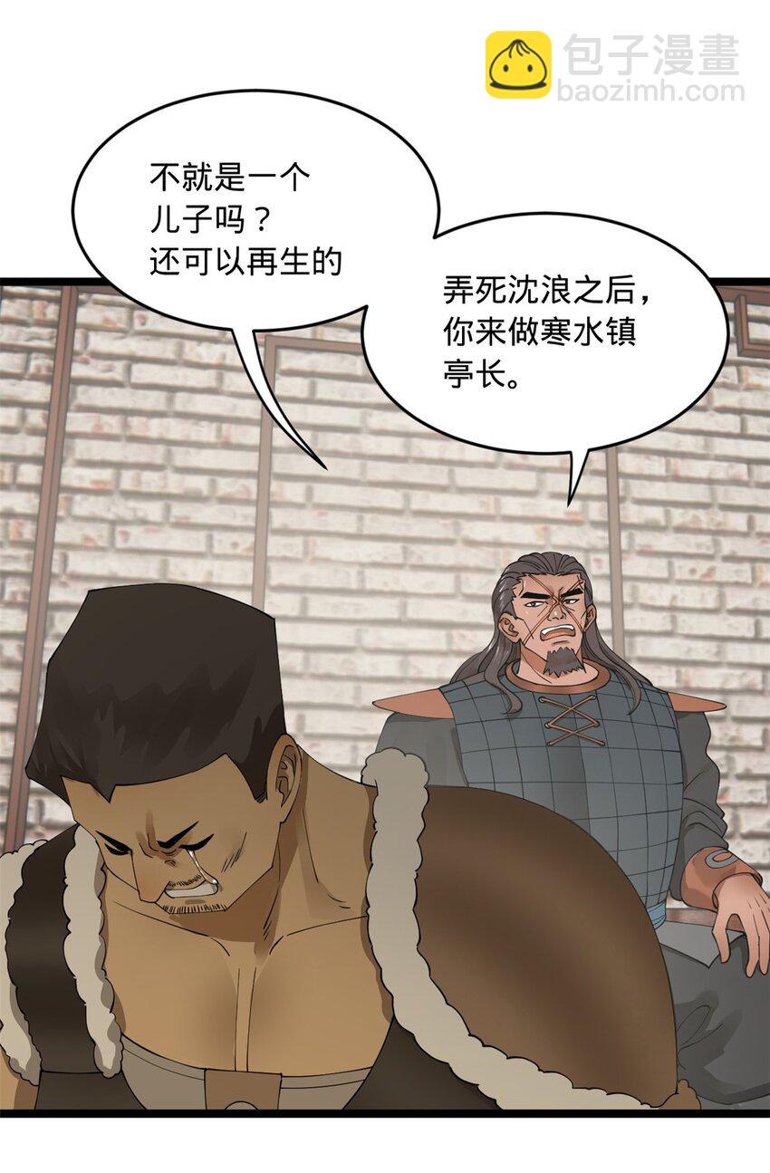 46 父与母59