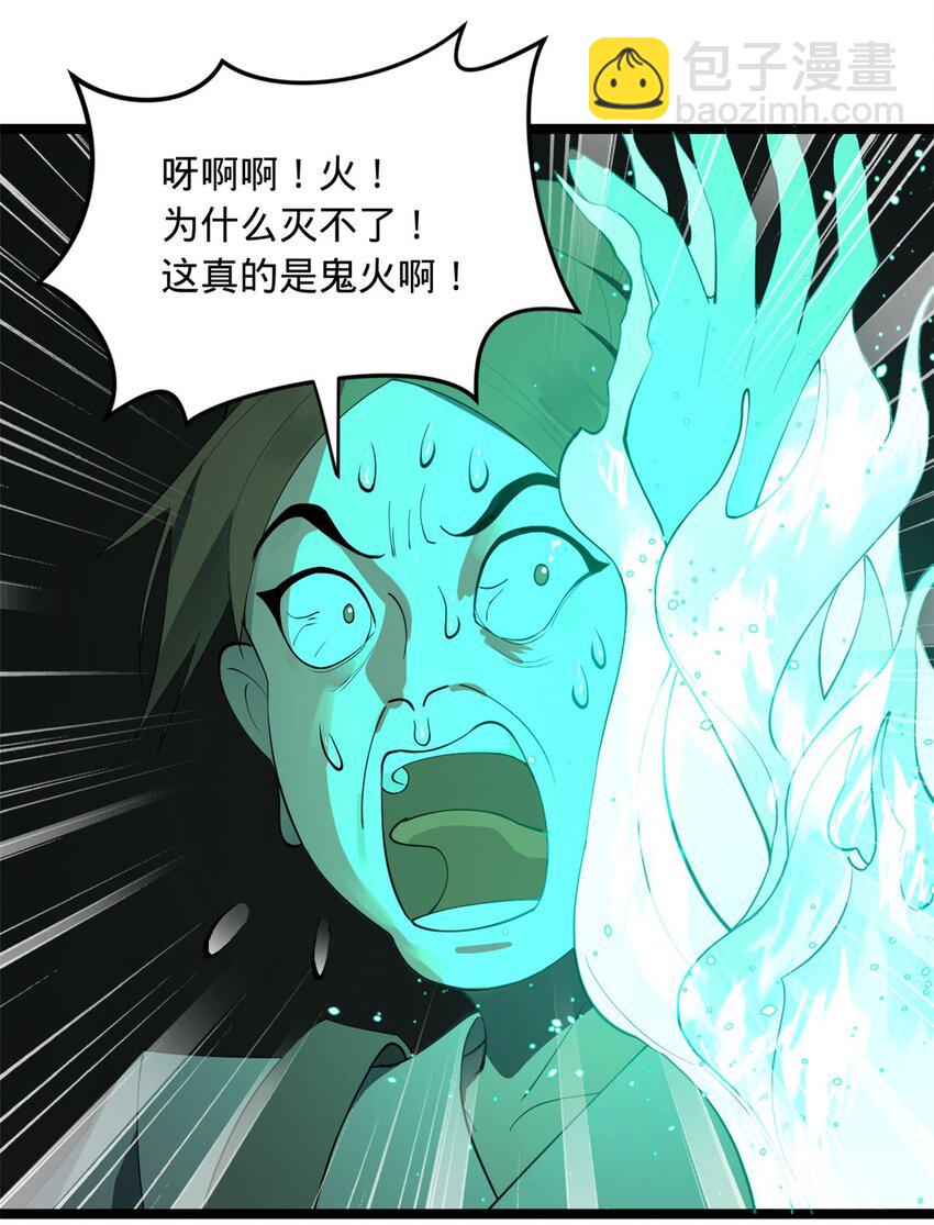 46 父与母6