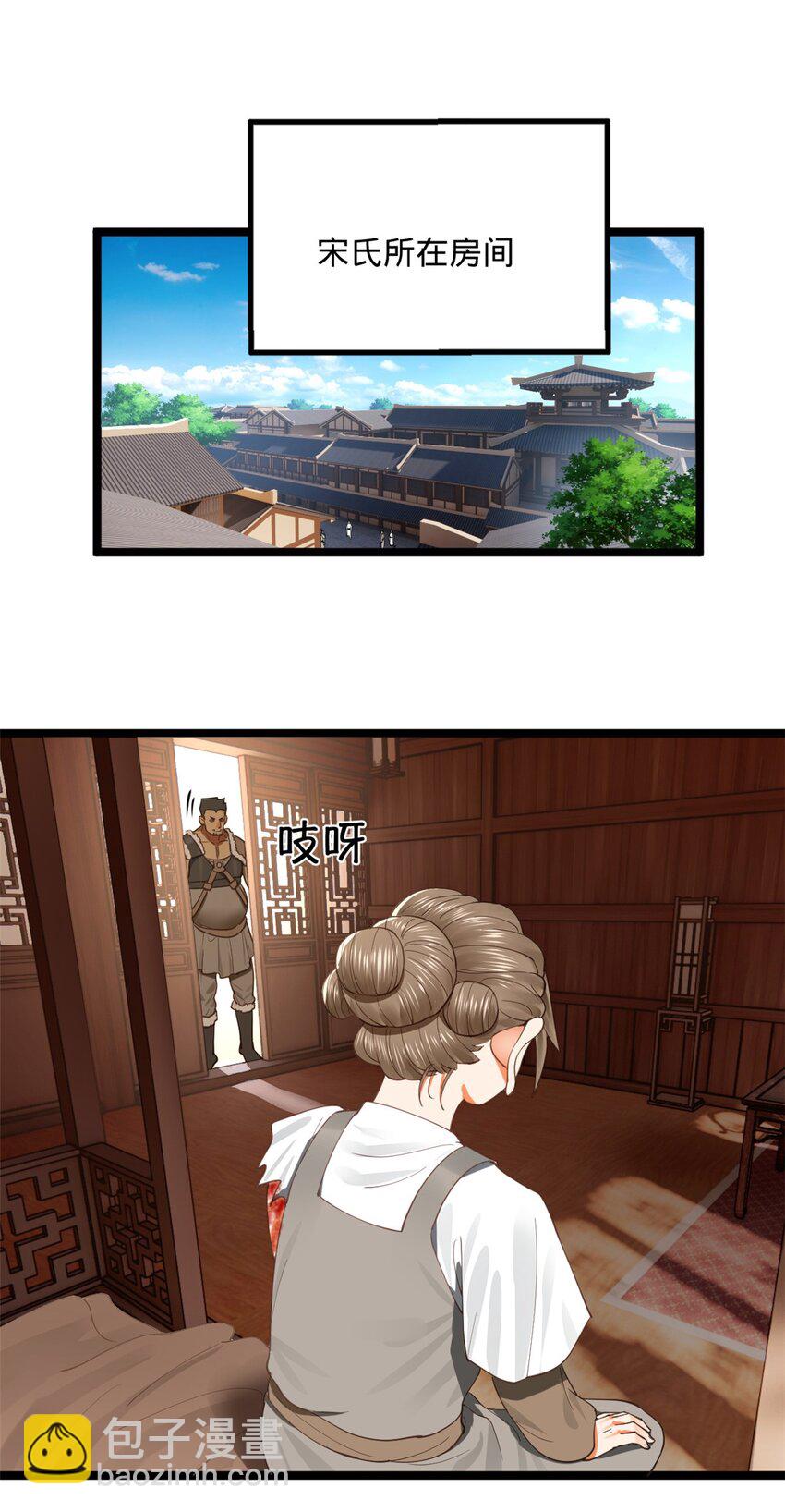 47 伸冤1