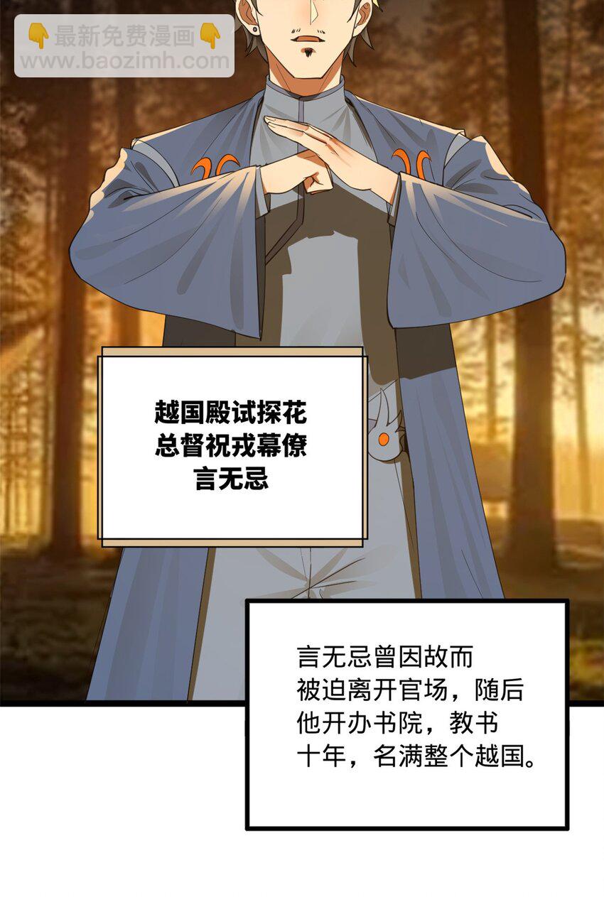 47 伸冤12
