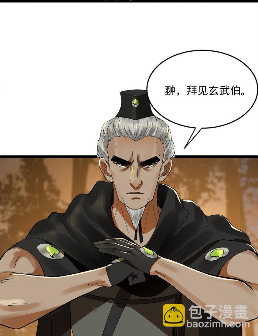 47 伸冤14