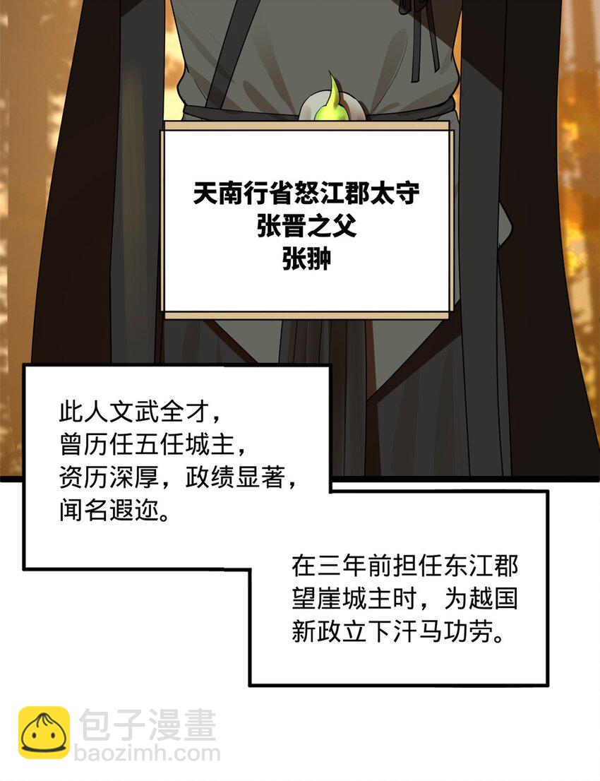 47 伸冤15
