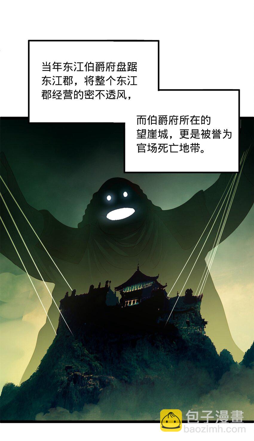 47 伸冤16