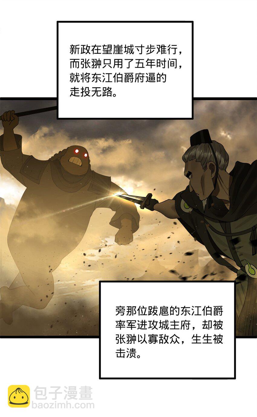 47 伸冤17