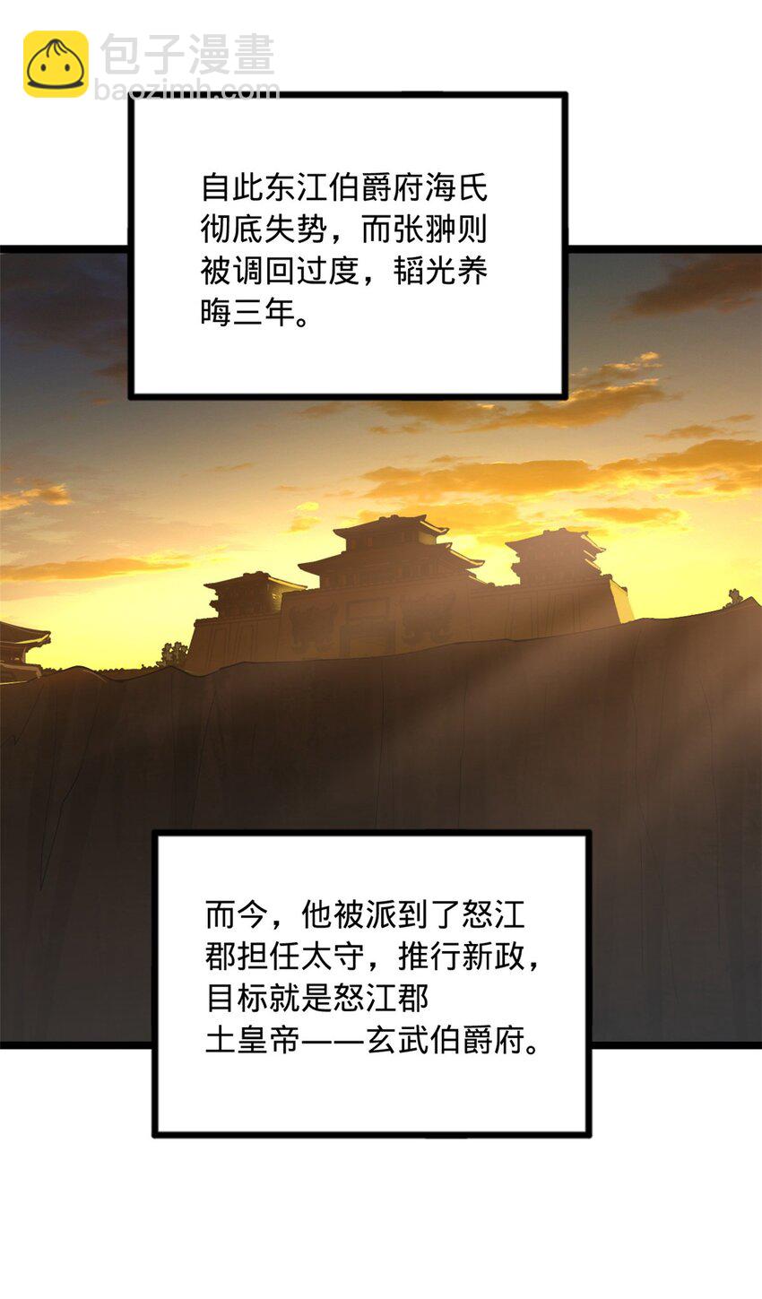 47 伸冤18