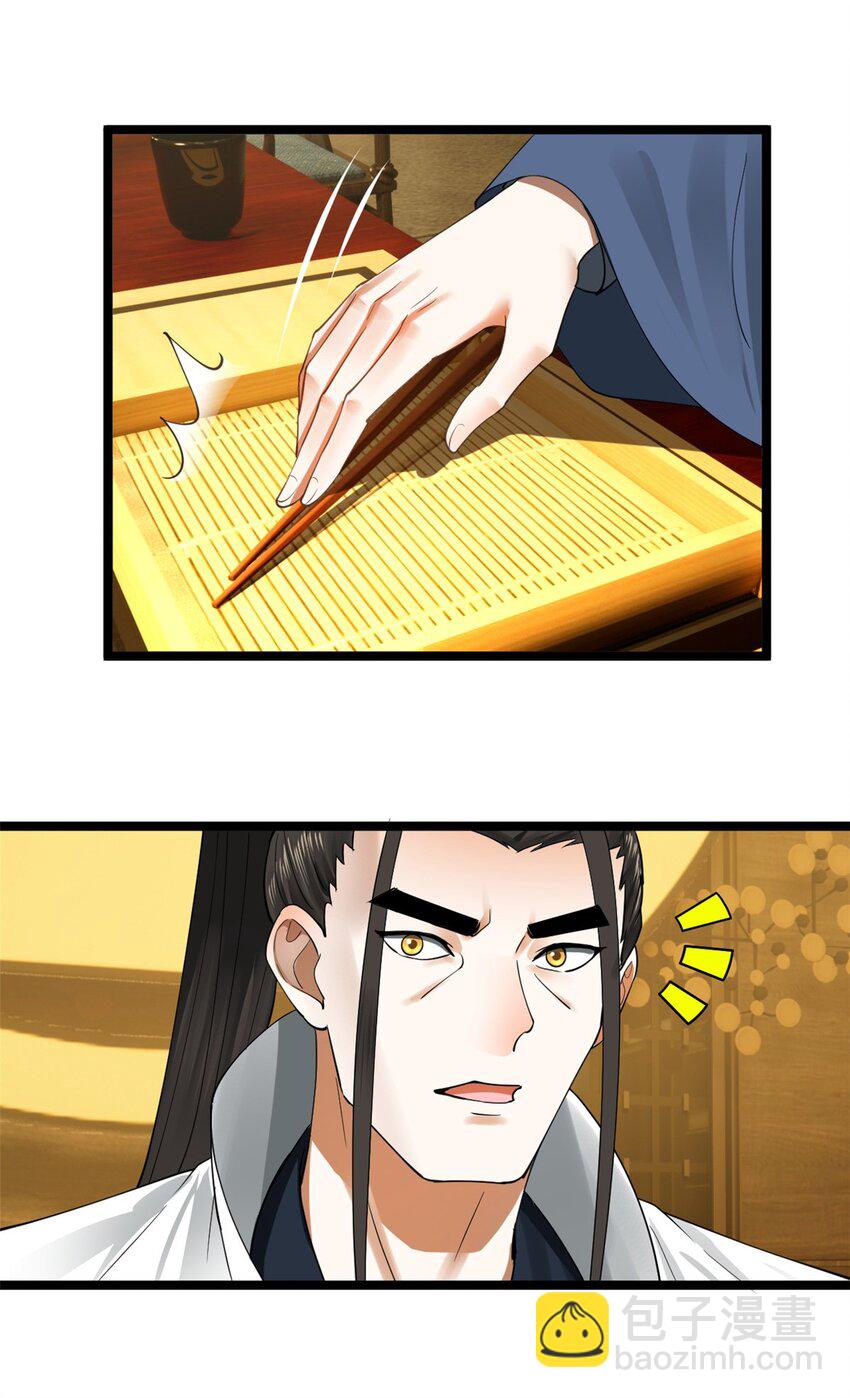 47 伸冤22