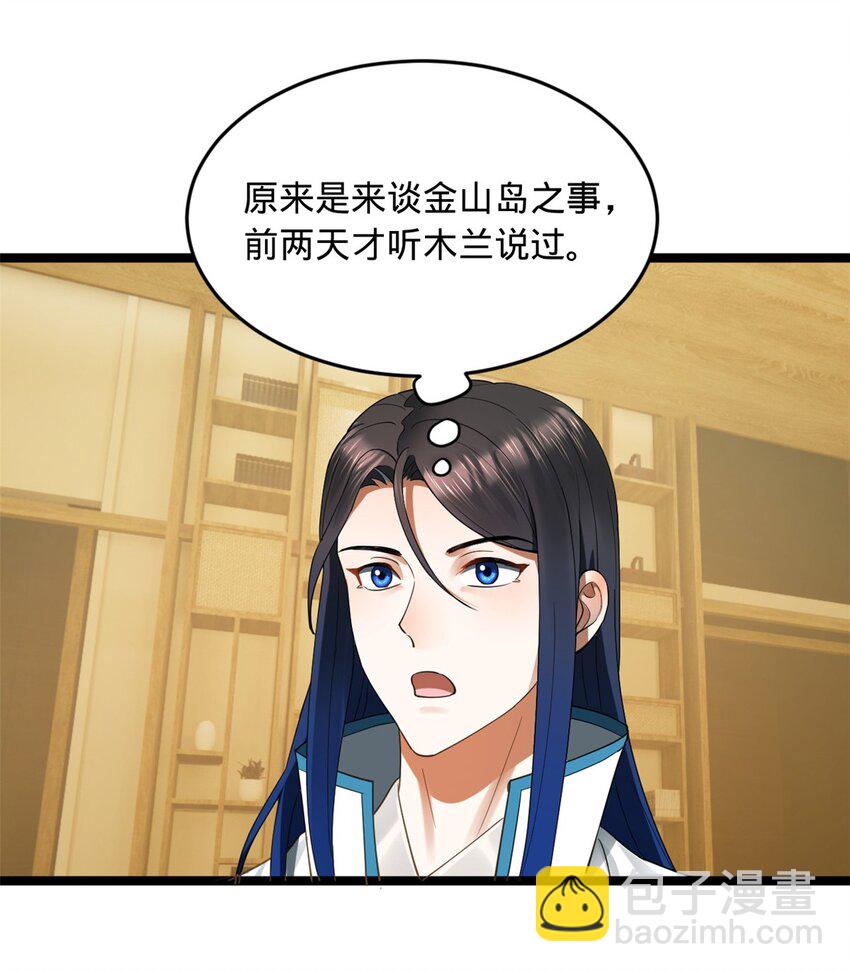 47 伸冤26
